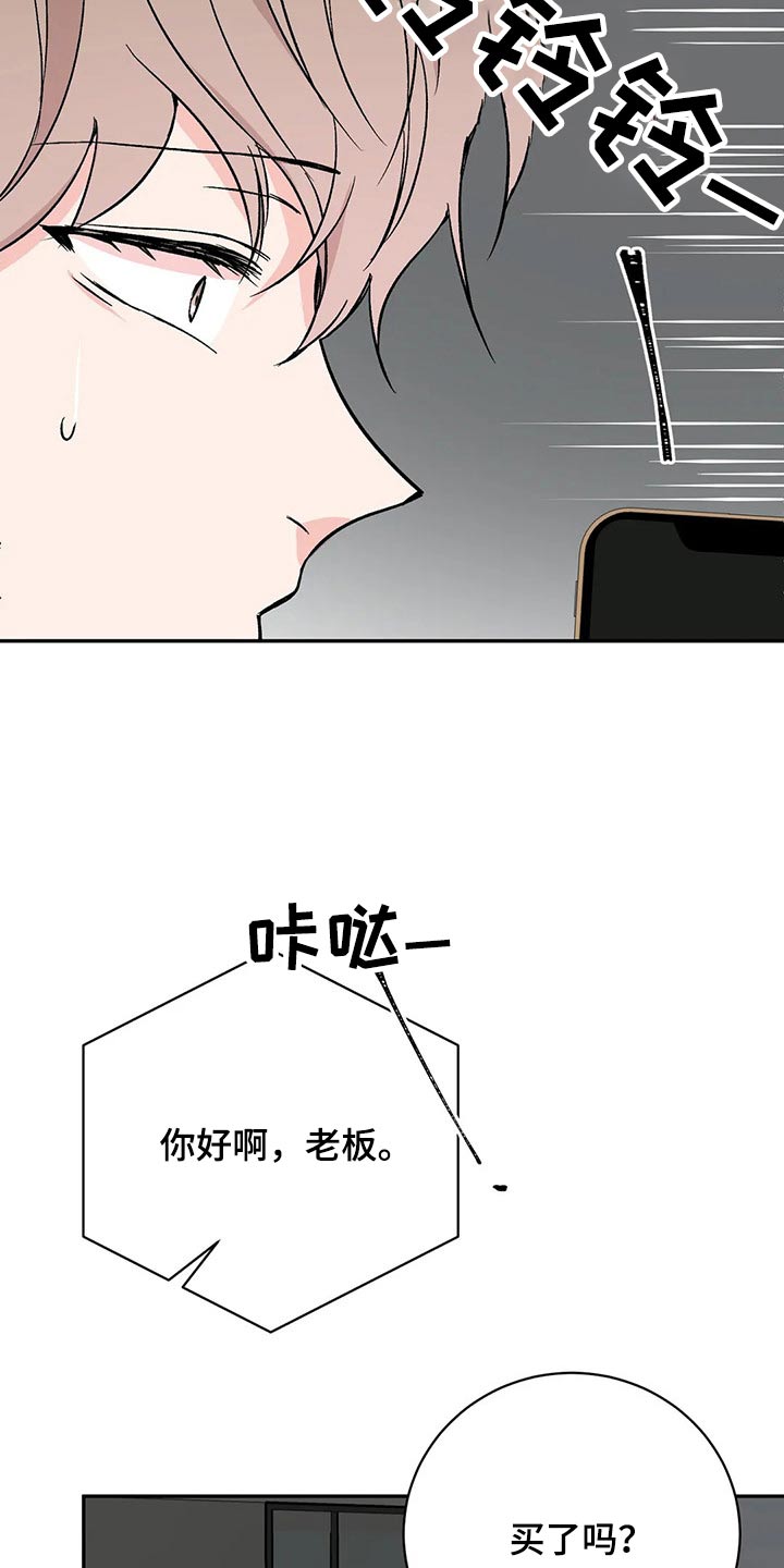 第56章：那时候27