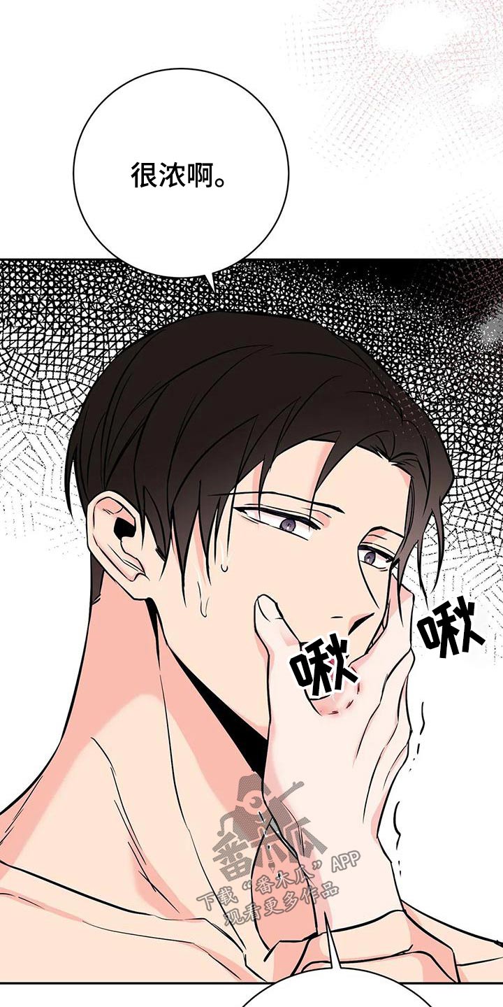 第58章：无法抗拒6