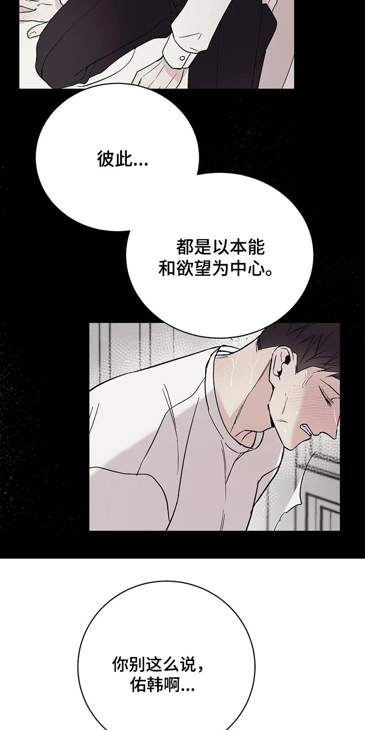 第48章：分手吧7