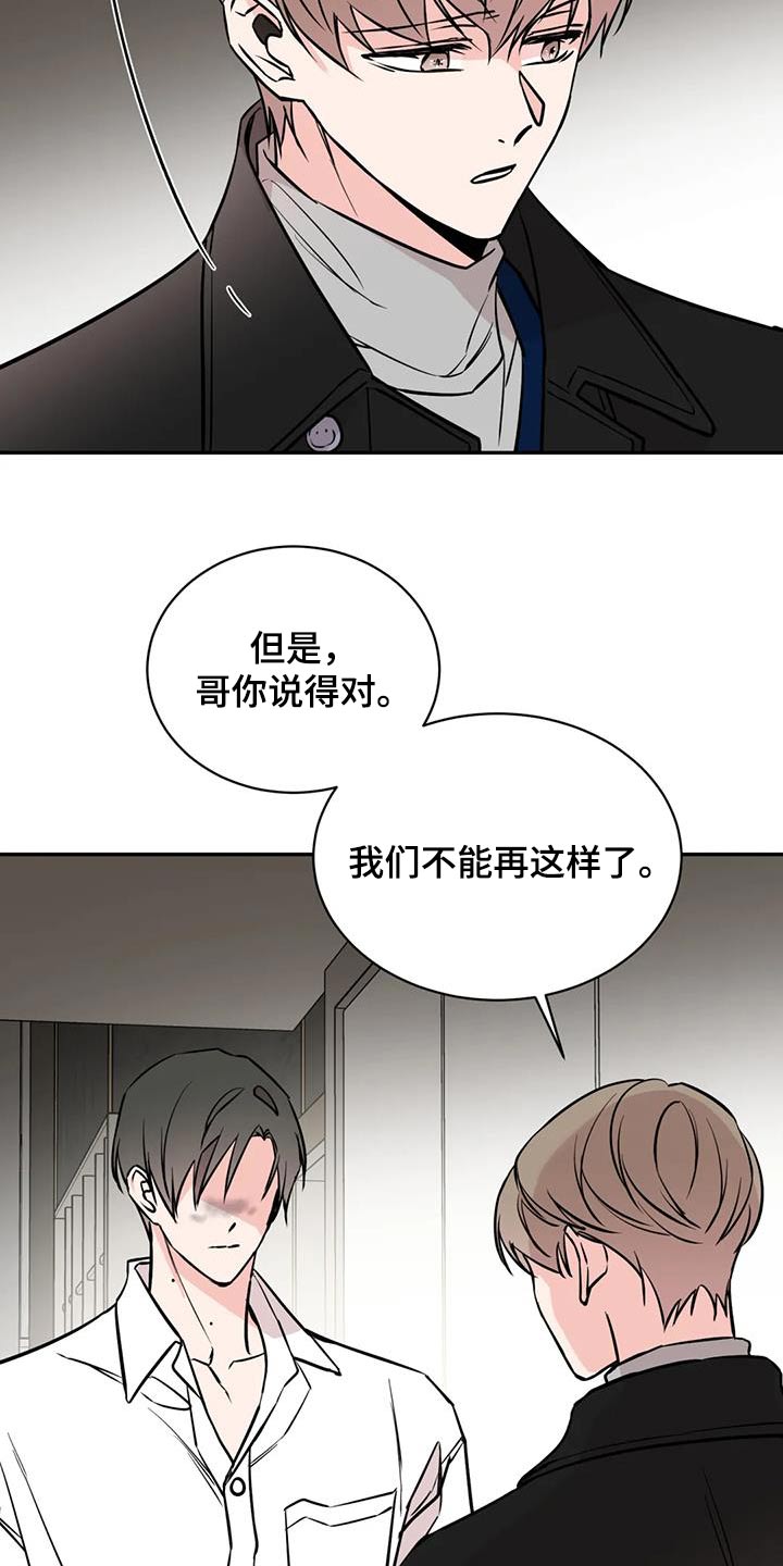 第81章：尽力1