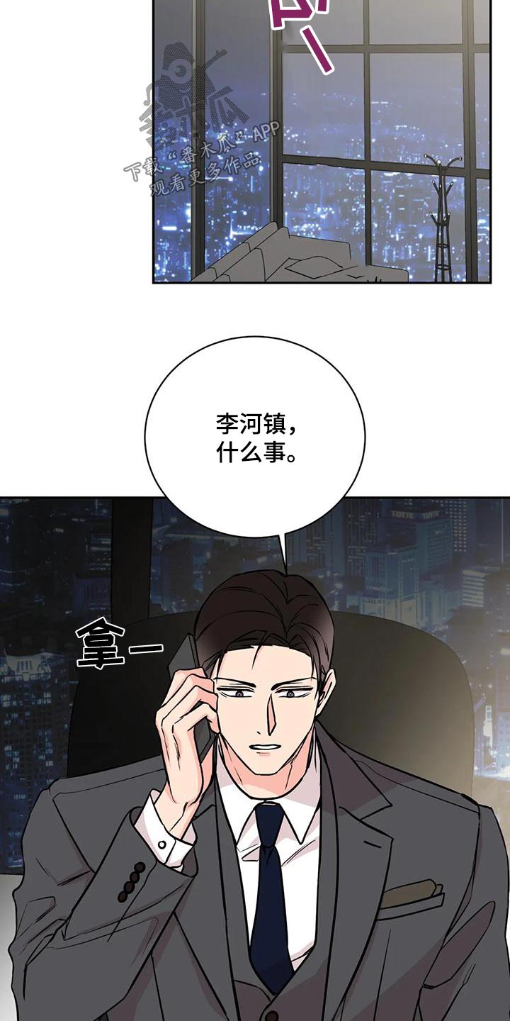 第75章：不对劲11