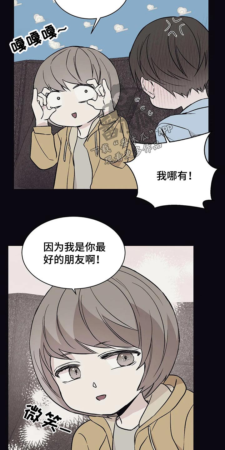 第28章：回想过去15