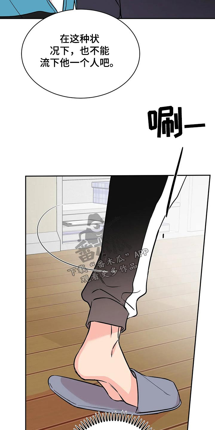 第50章：再见13