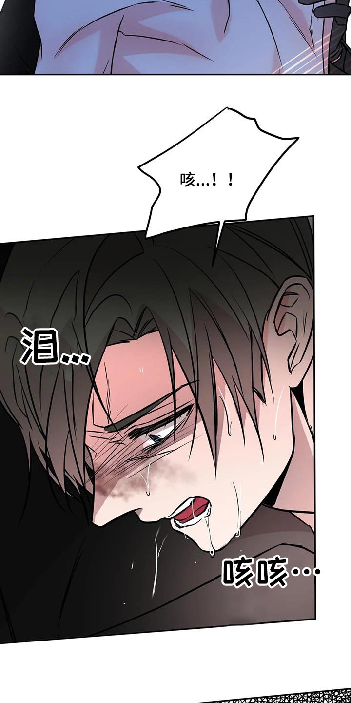 第84章：你是谁16