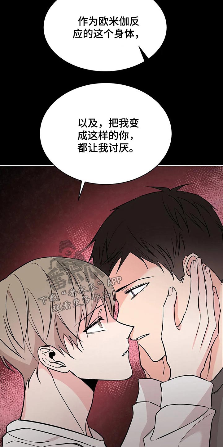 第50章：再见2