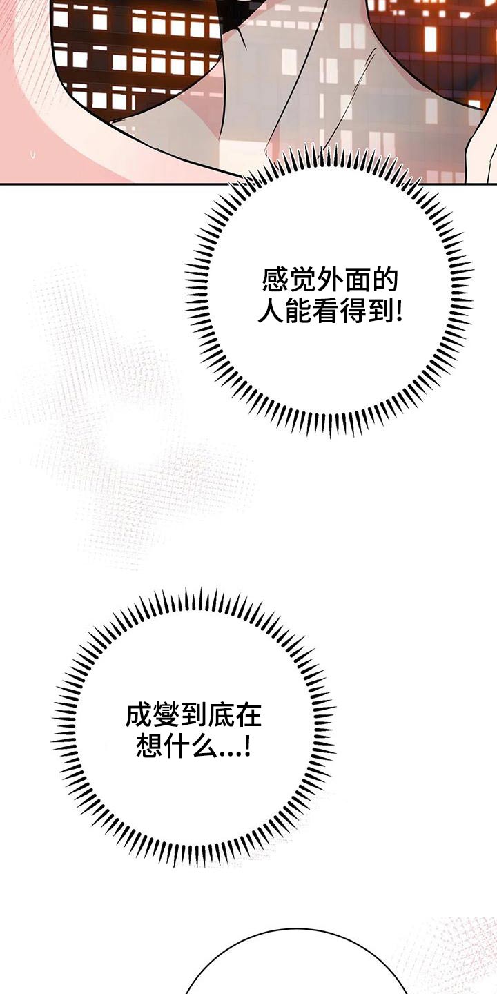 第59章：昨天5