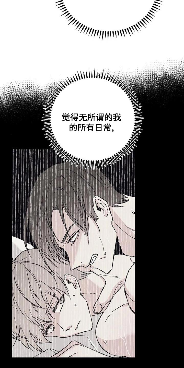 第69章：变化4