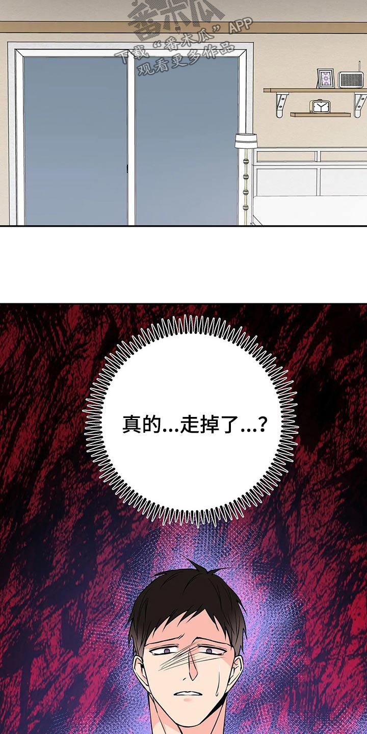 第50章：再见17