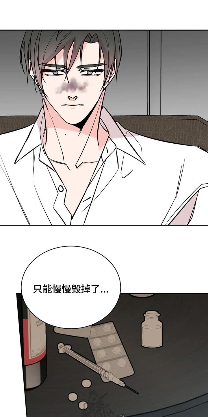 第81章：尽力12