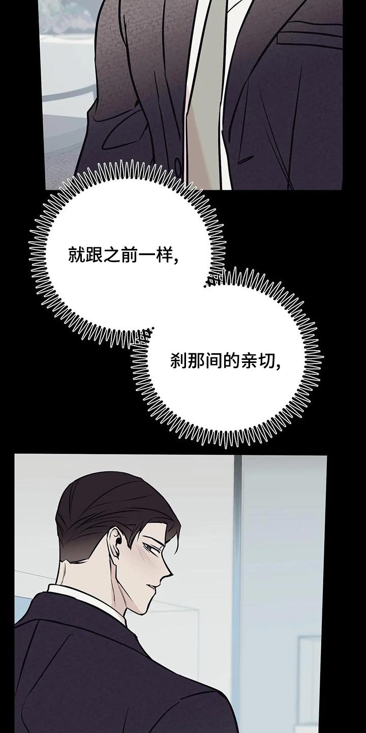 第65章：后台7