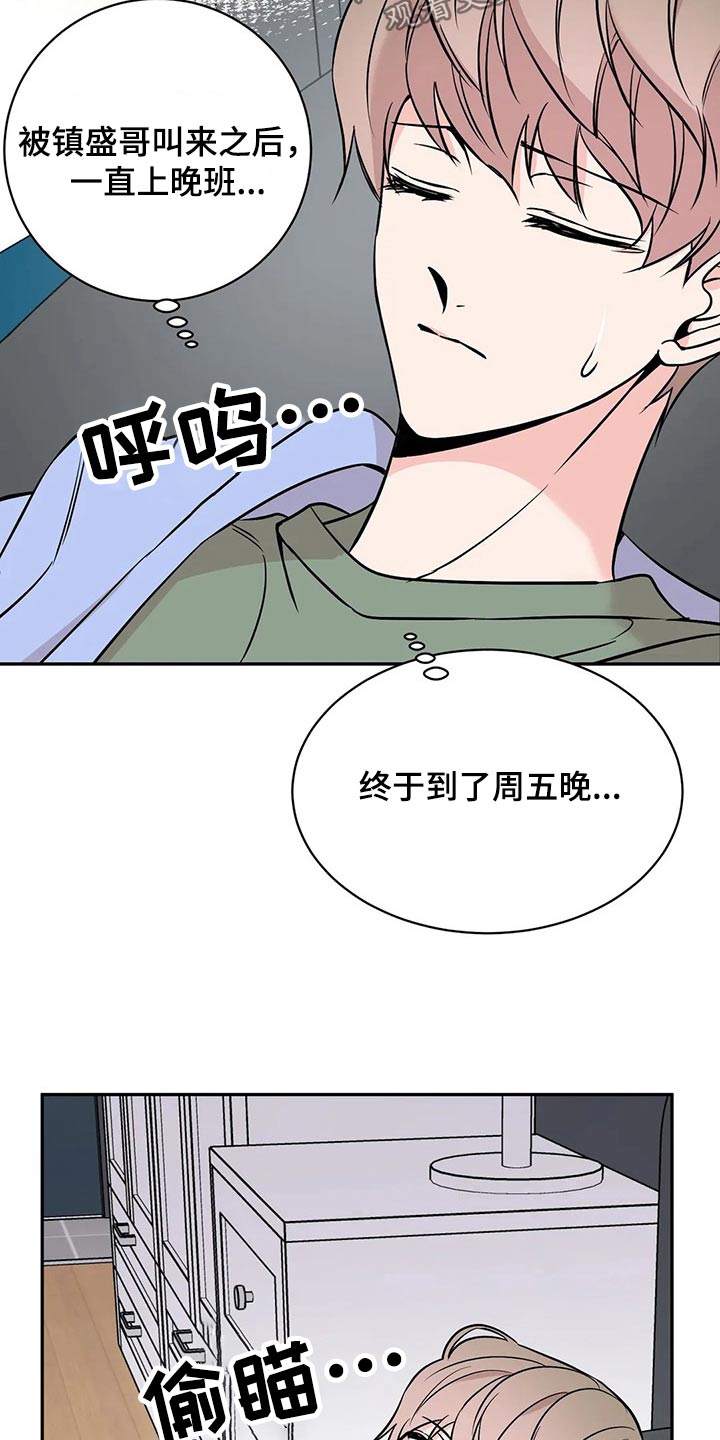第56章：那时候23