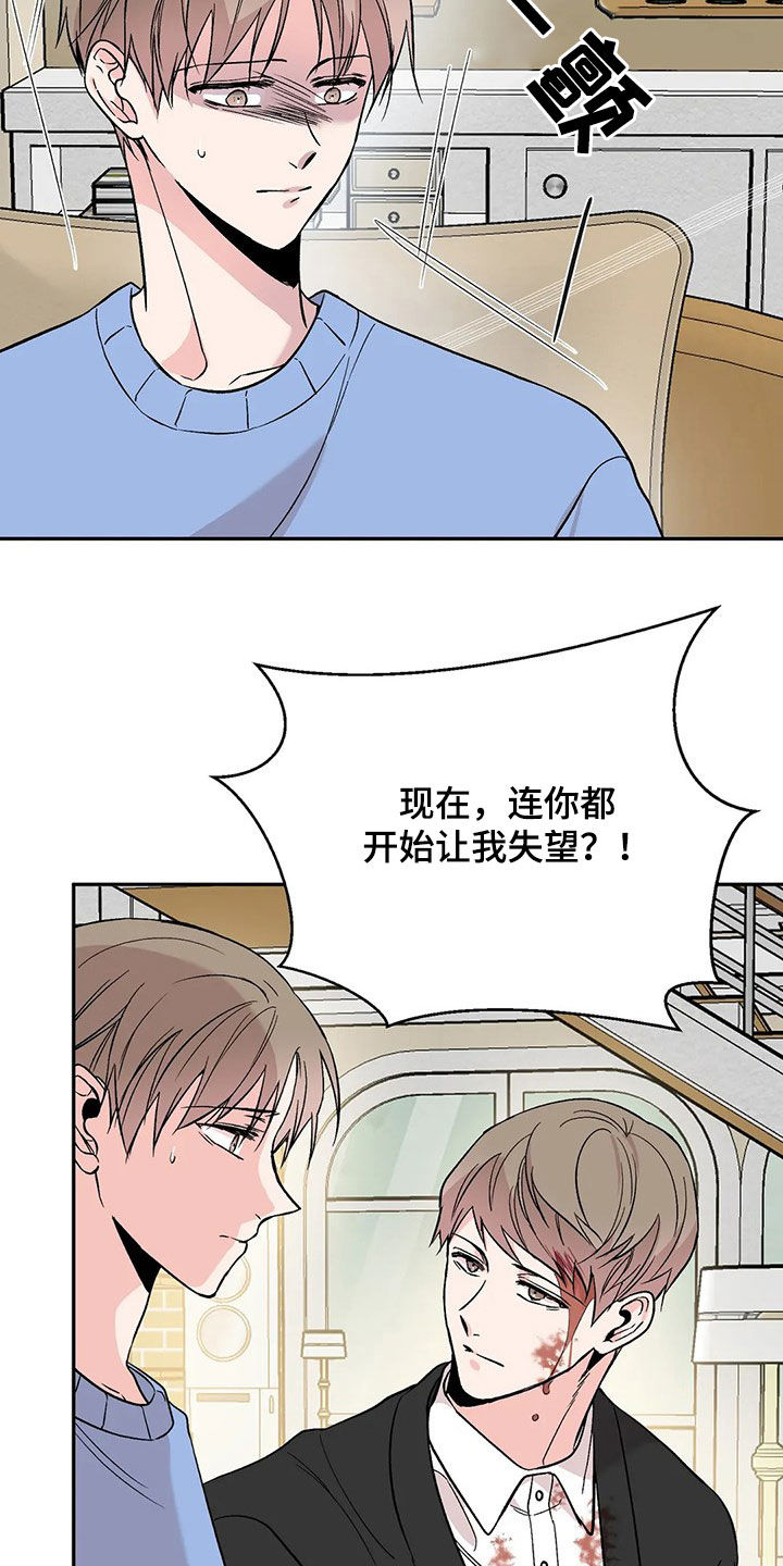 第20章：净身出户10