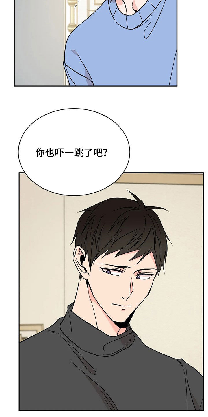 第22章：车祸4
