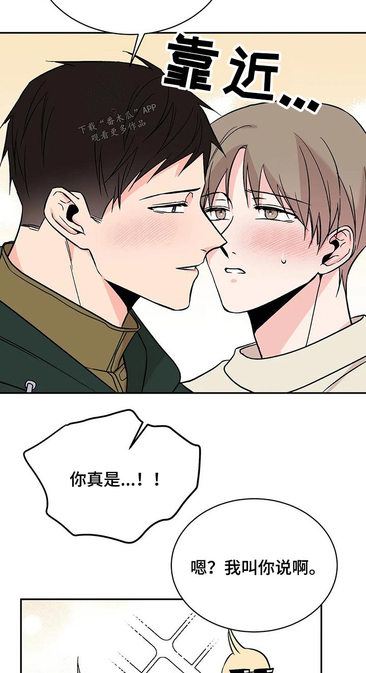第39章：父亲14