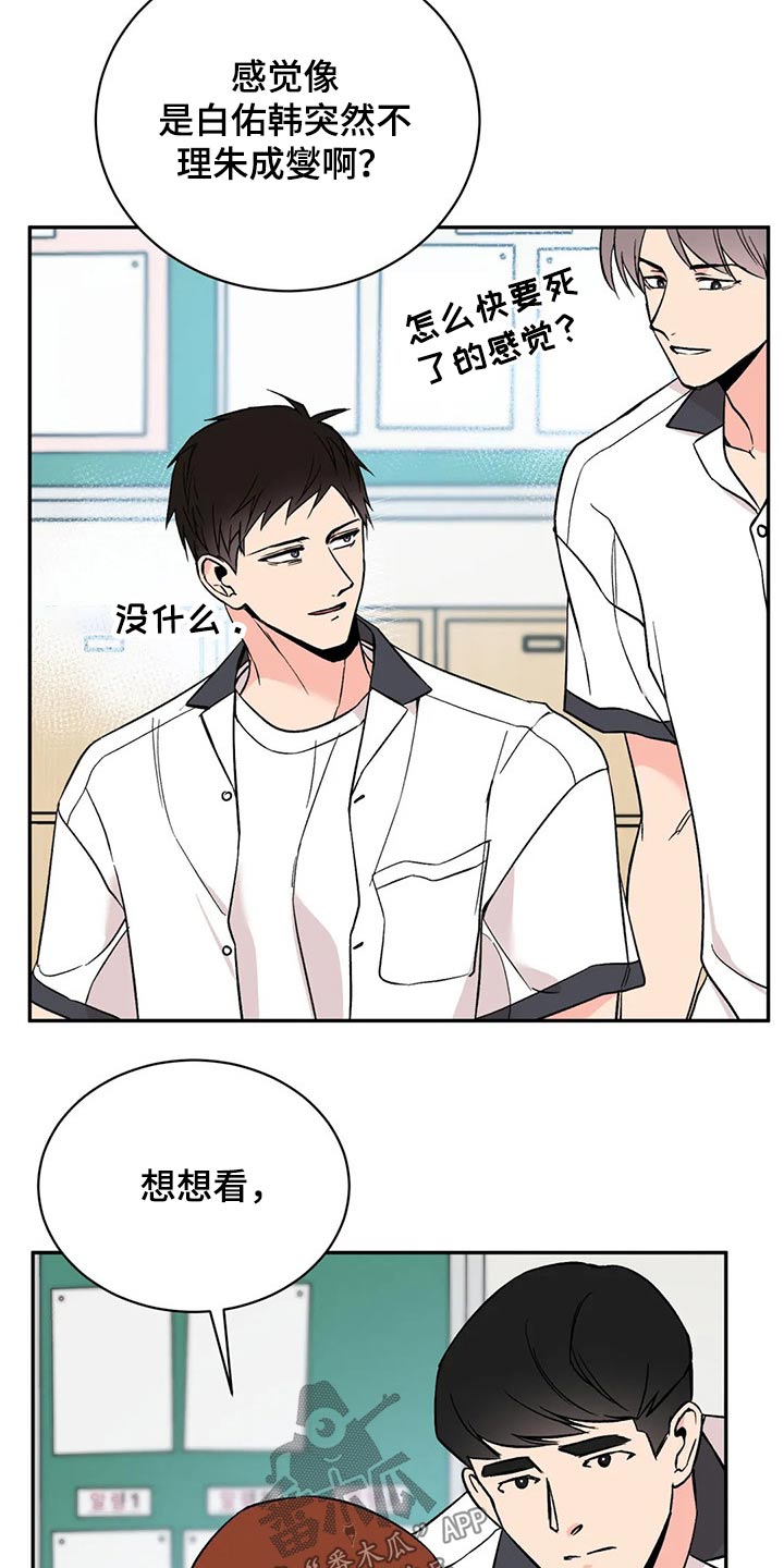 第33章：沉默2
