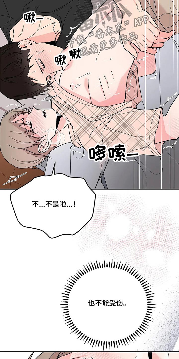 第36章：宝贵24