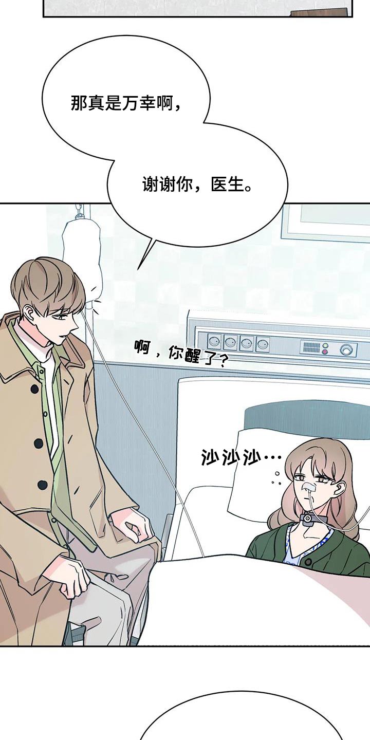 第91章：病情10