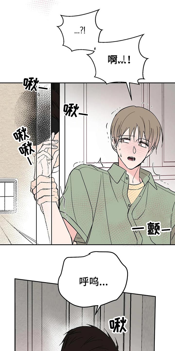 第31章：信息素26