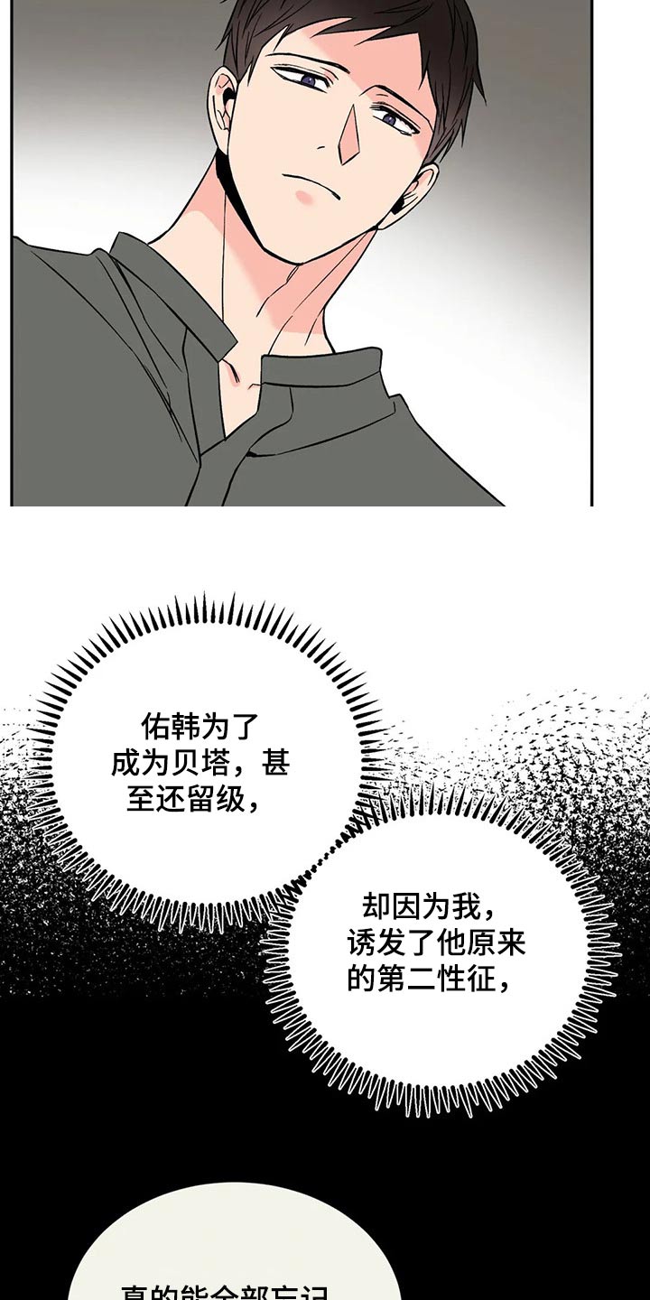 第33章：沉默21