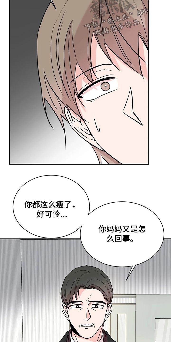 第51章：破产24