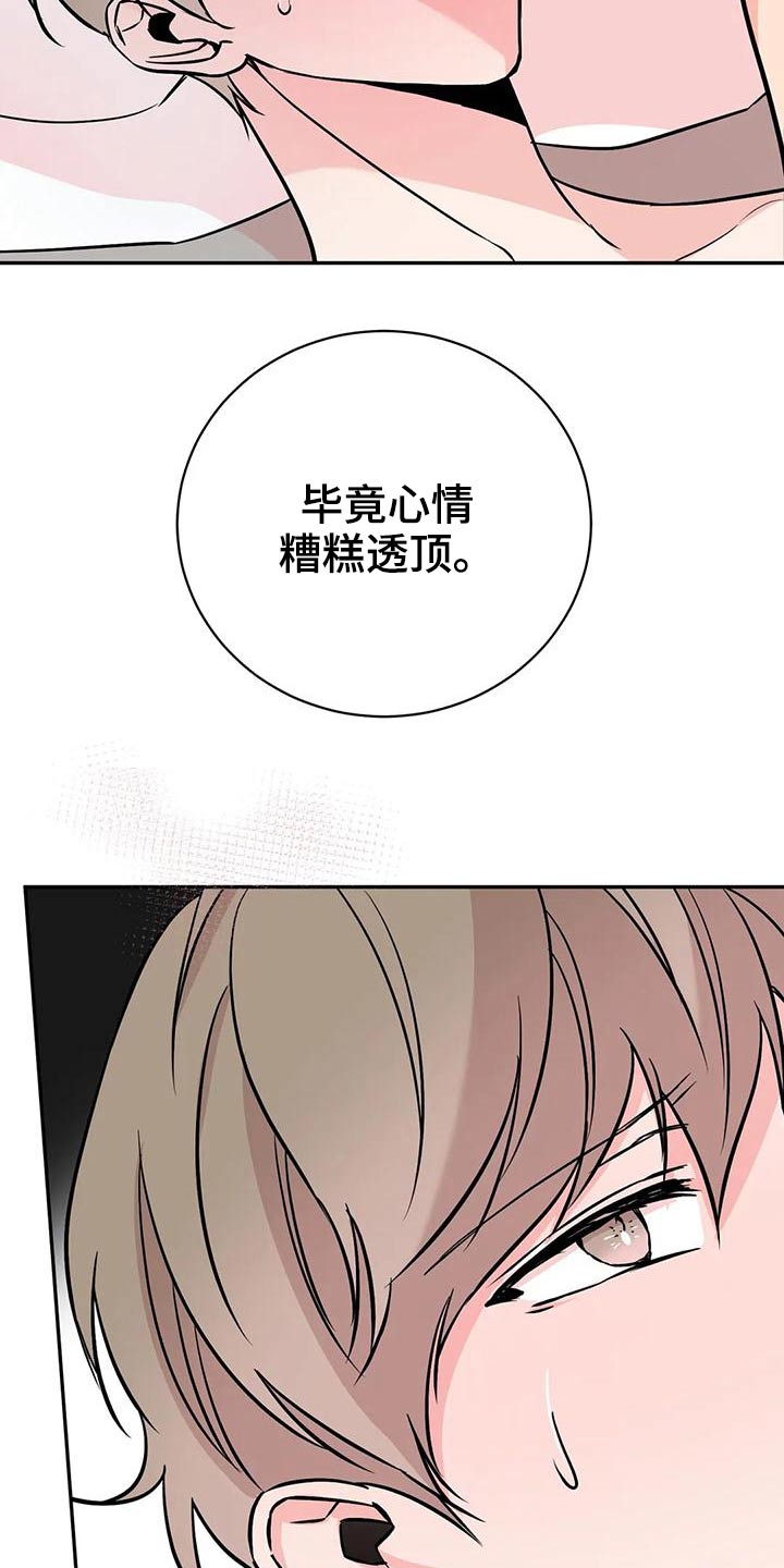 第58章：无法抗拒12