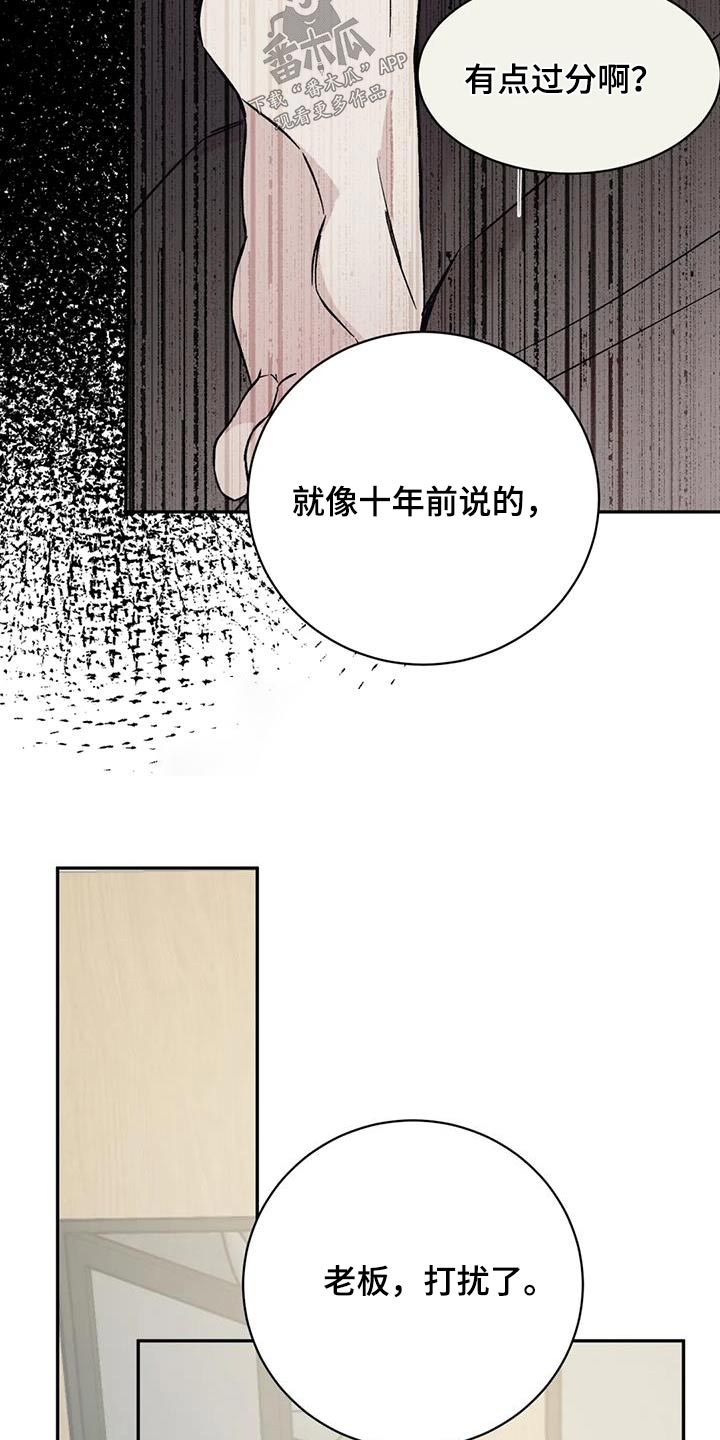 第83章：记忆15