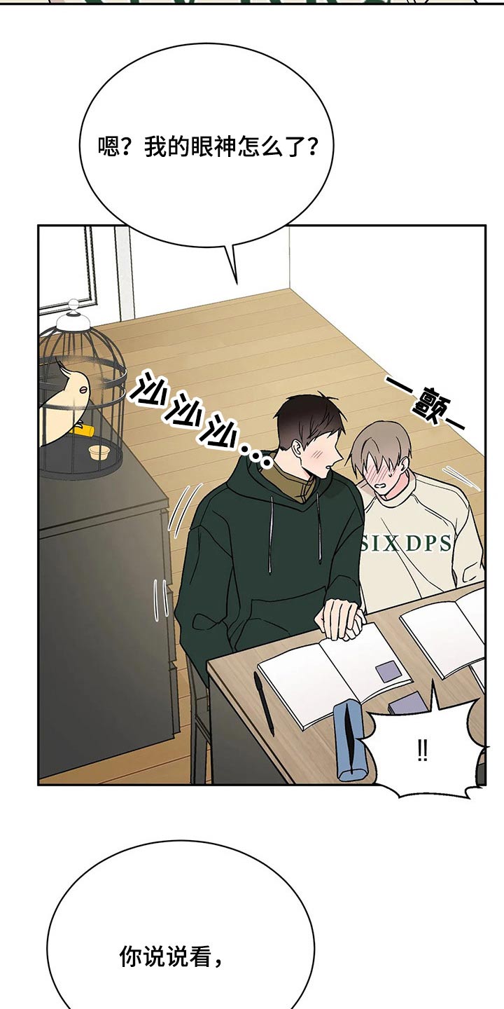 第39章：父亲13