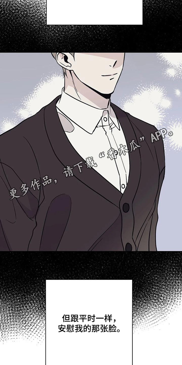 第26章：什么原因18