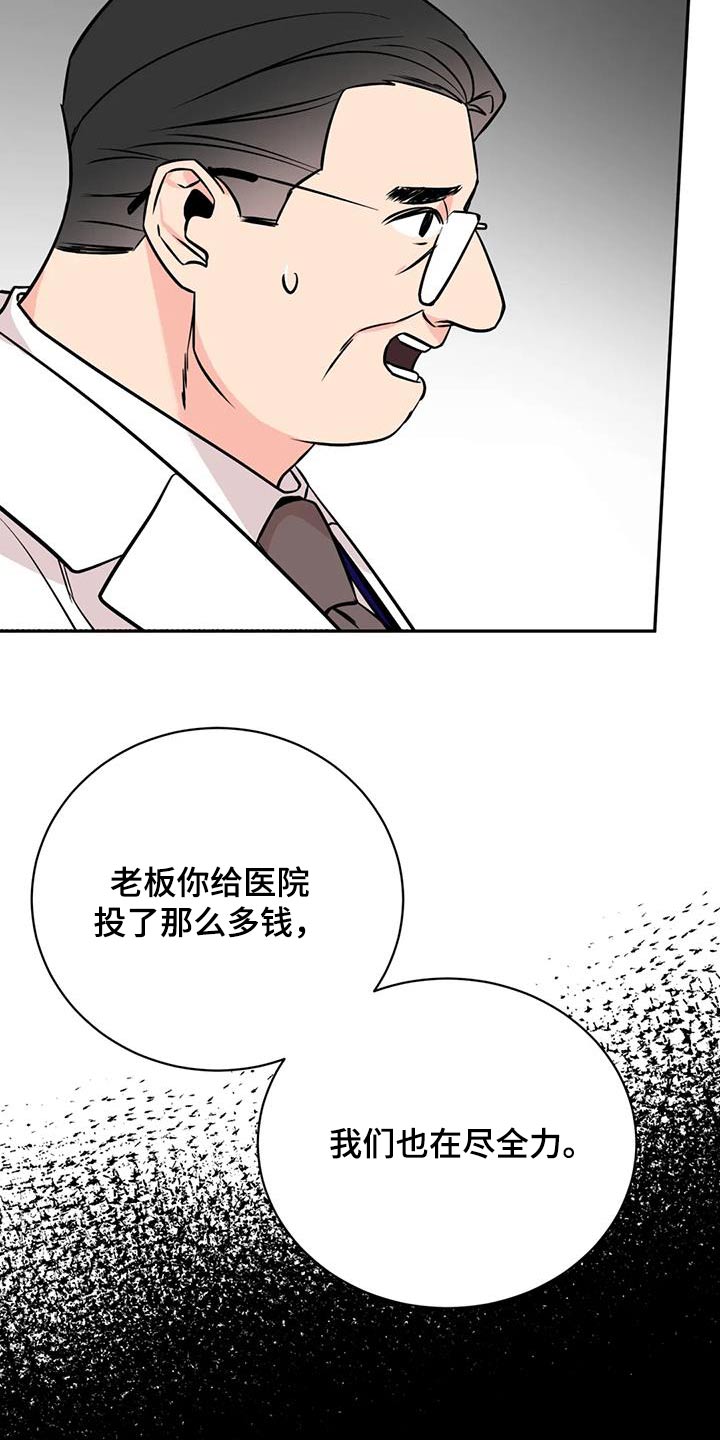 第91章：病情16