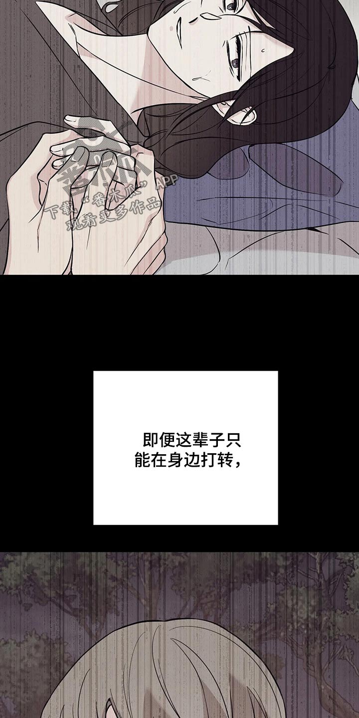 第52章：没有意义19