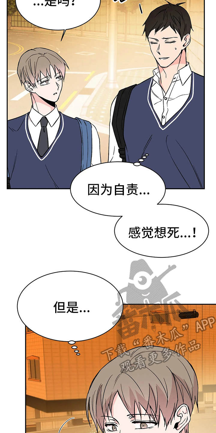 第18章：客人1