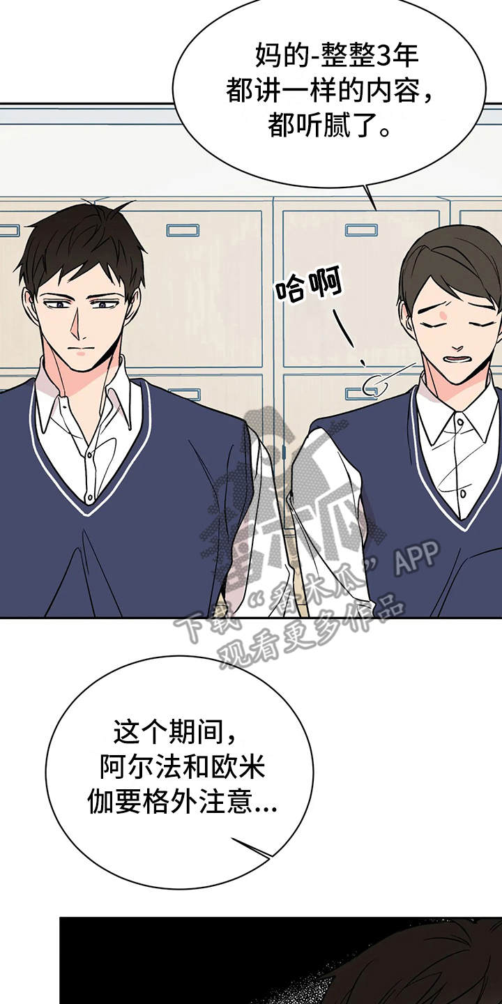 第14章：胡思乱想6