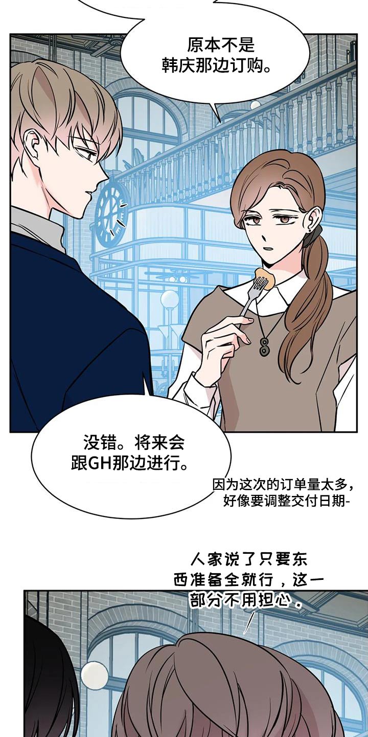 第79章：数据15