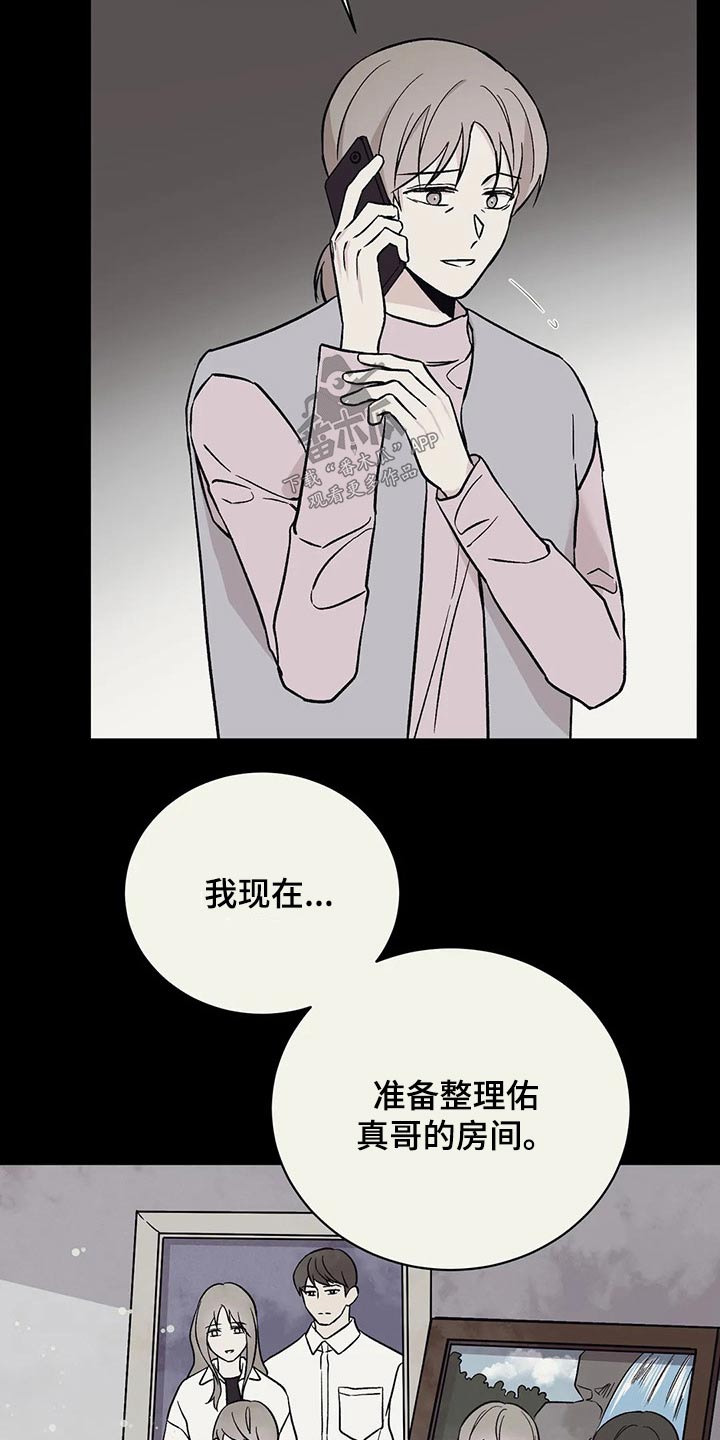 第40章：声音6