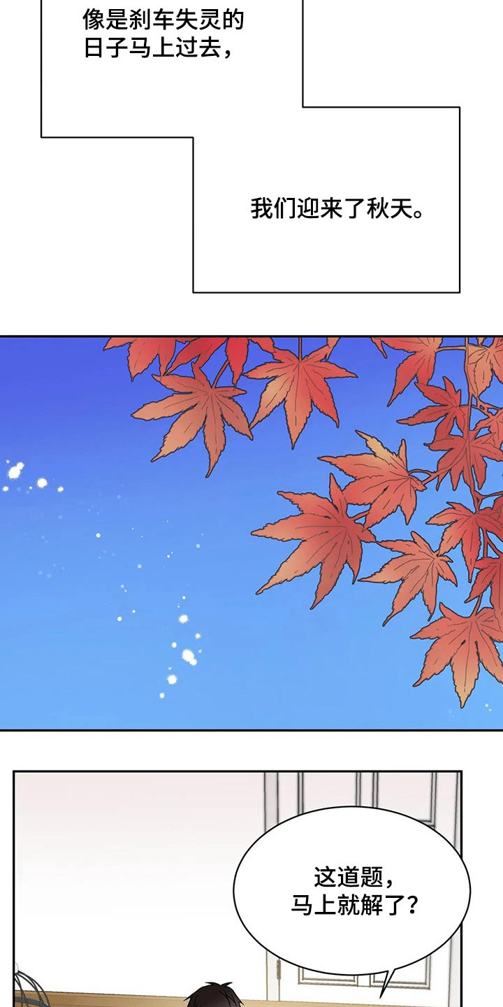 第39章：父亲7