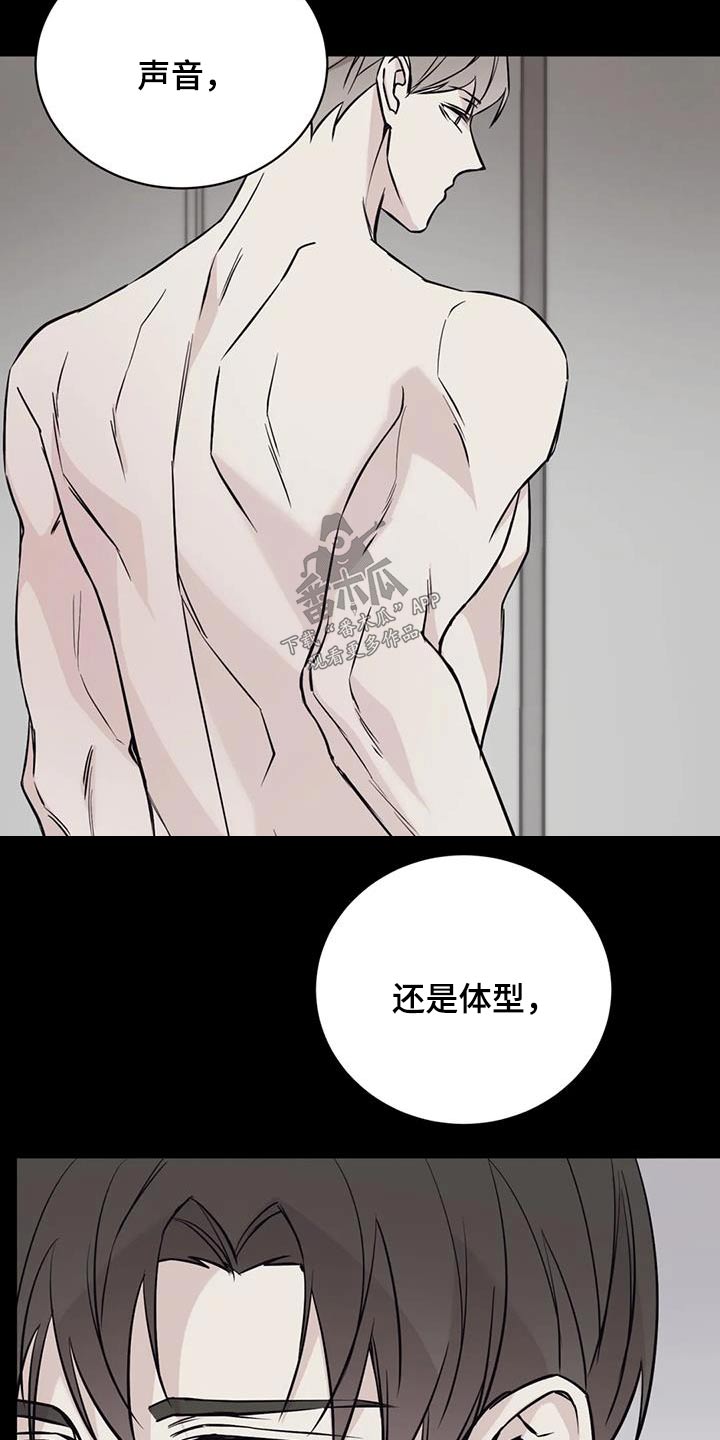 第83章：记忆9