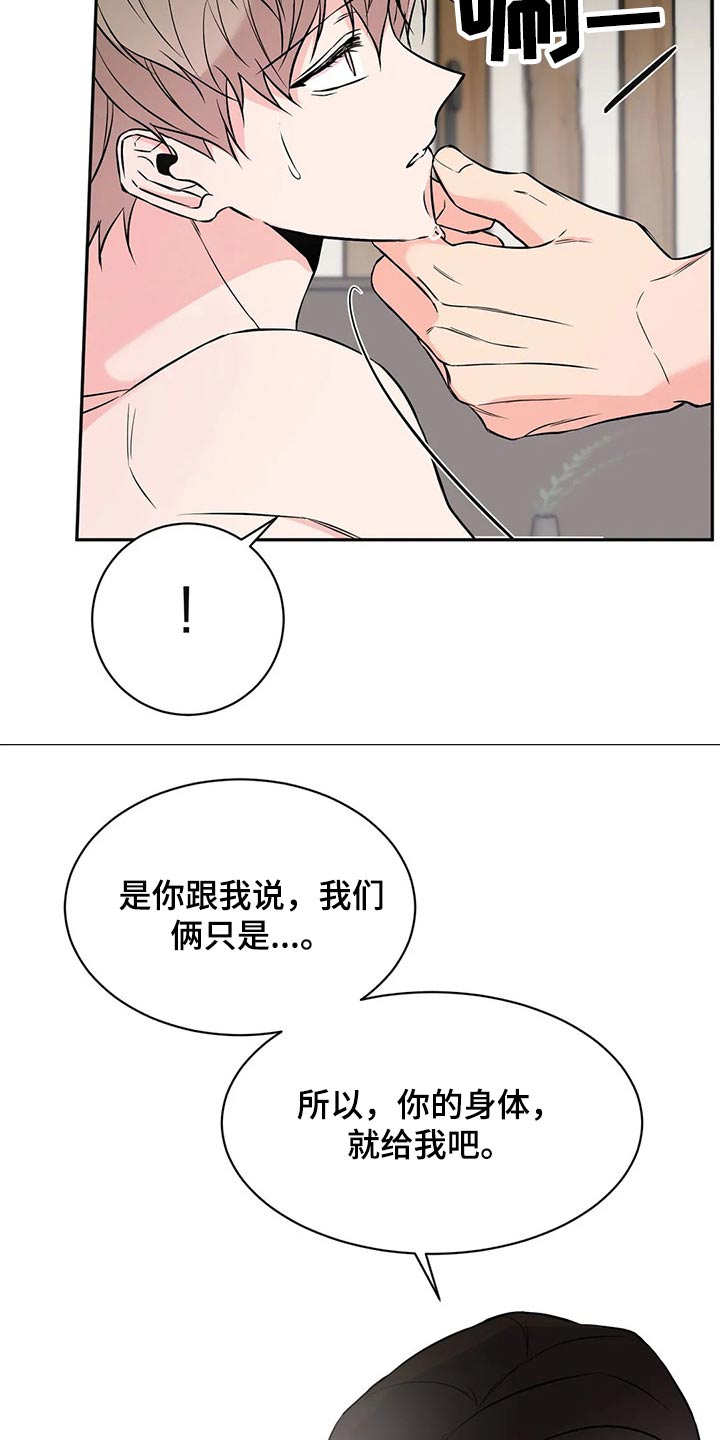 第53章：决心17