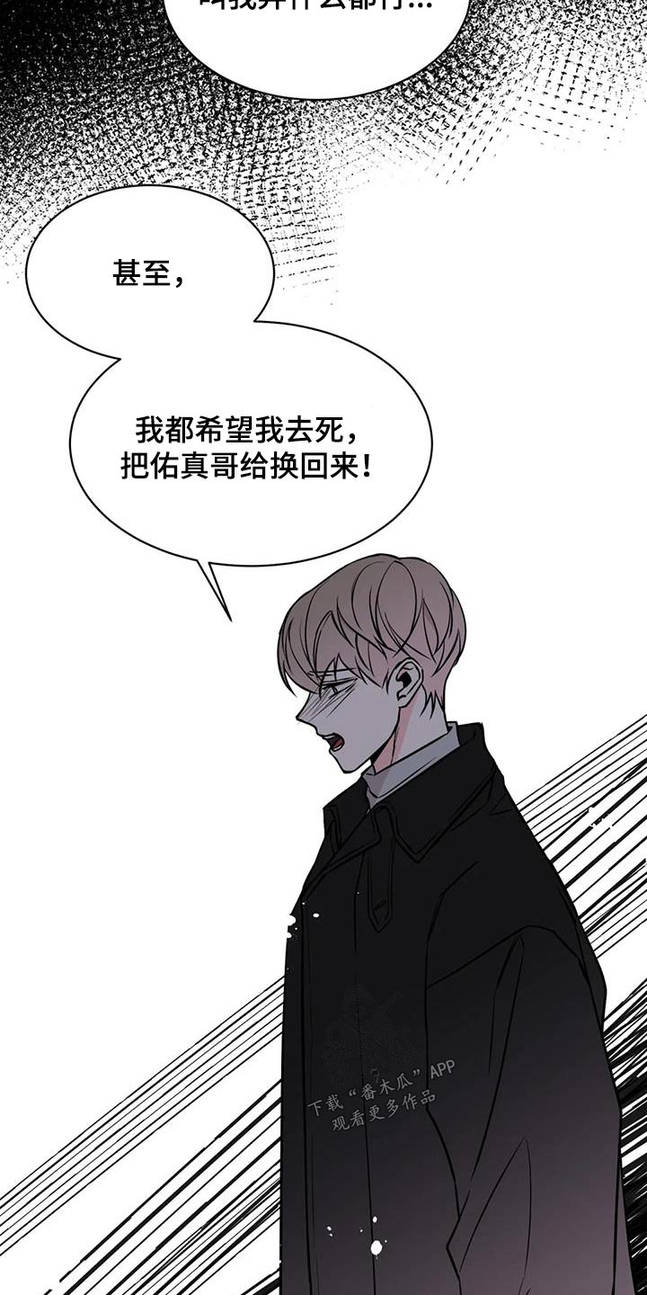 第81章：尽力10