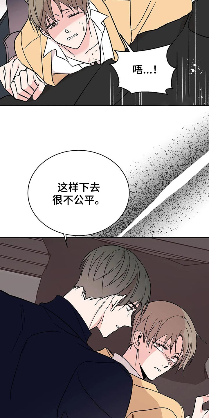 第42章：录音19