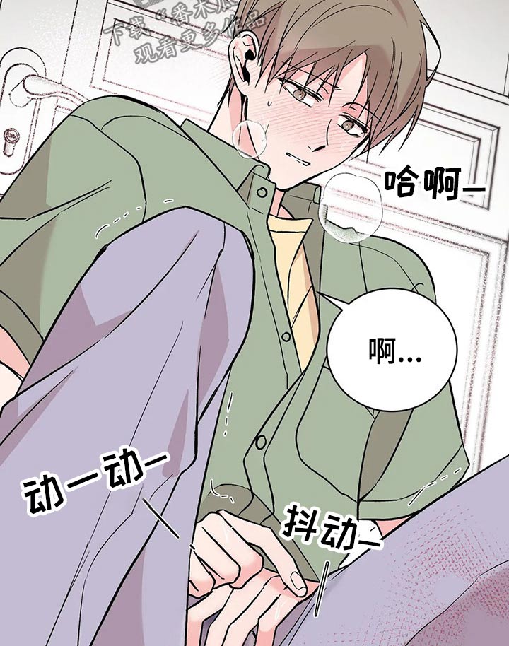 第31章：信息素13