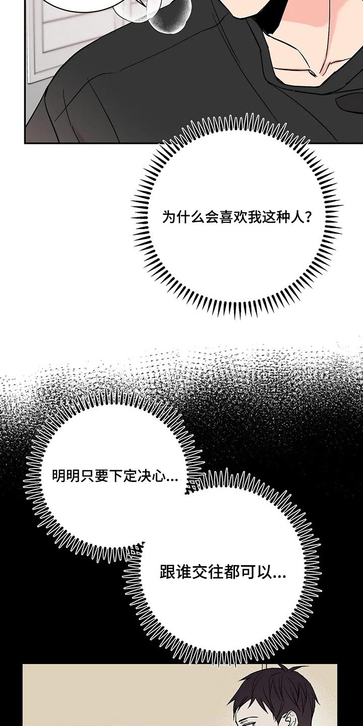 第36章：宝贵15