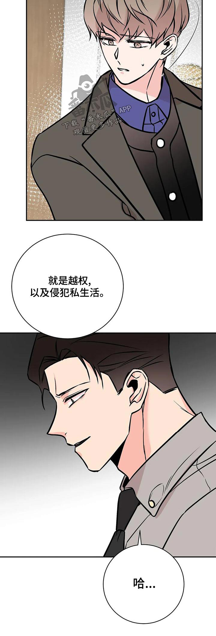 第67章：侵犯22