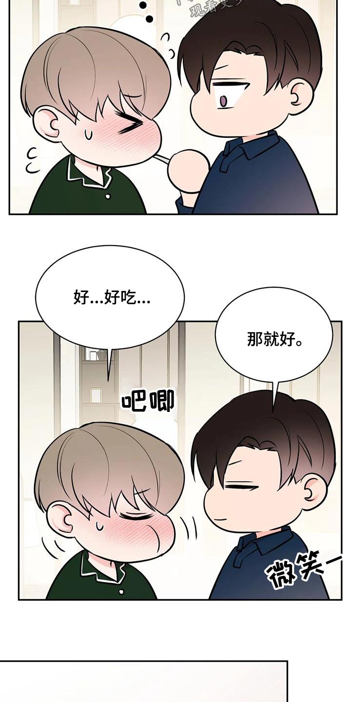 第90章：很好吃21