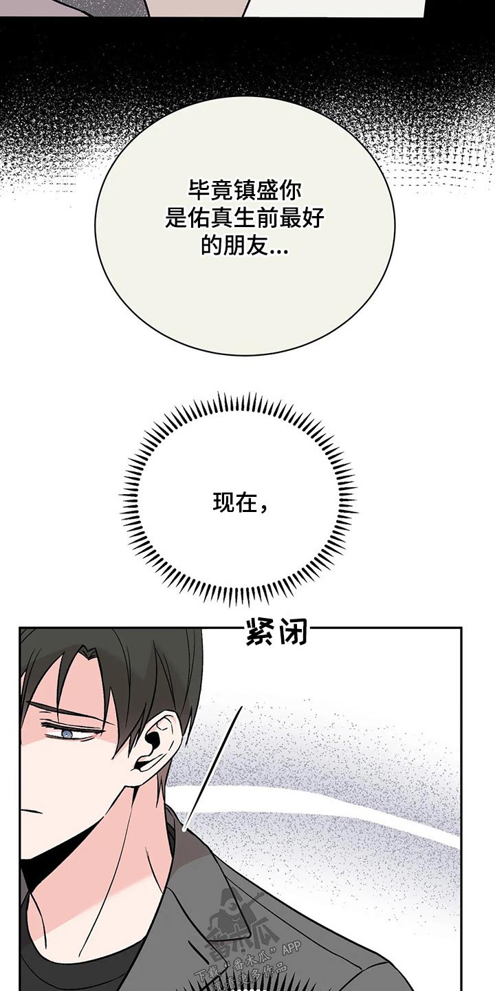第40章：声音8