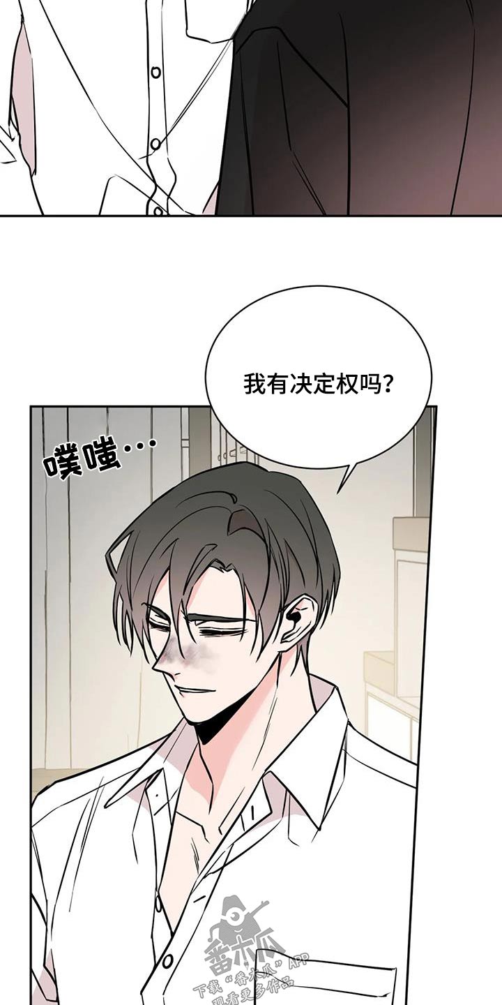 第81章：尽力2