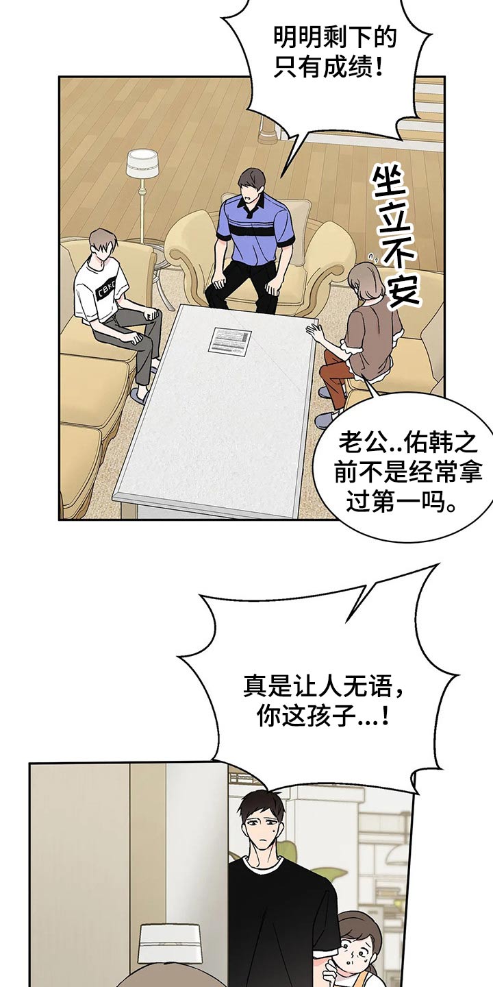 第29章：怎么做14