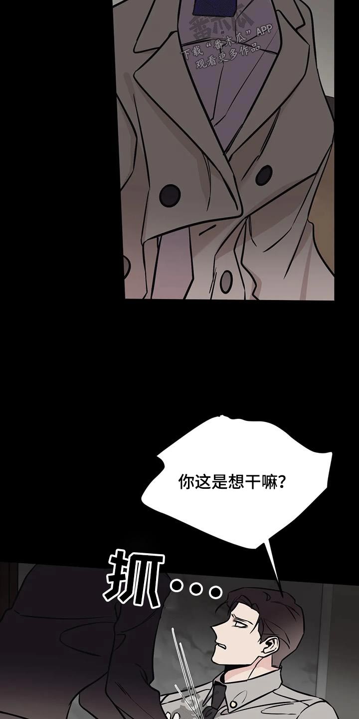 第70章：担心17