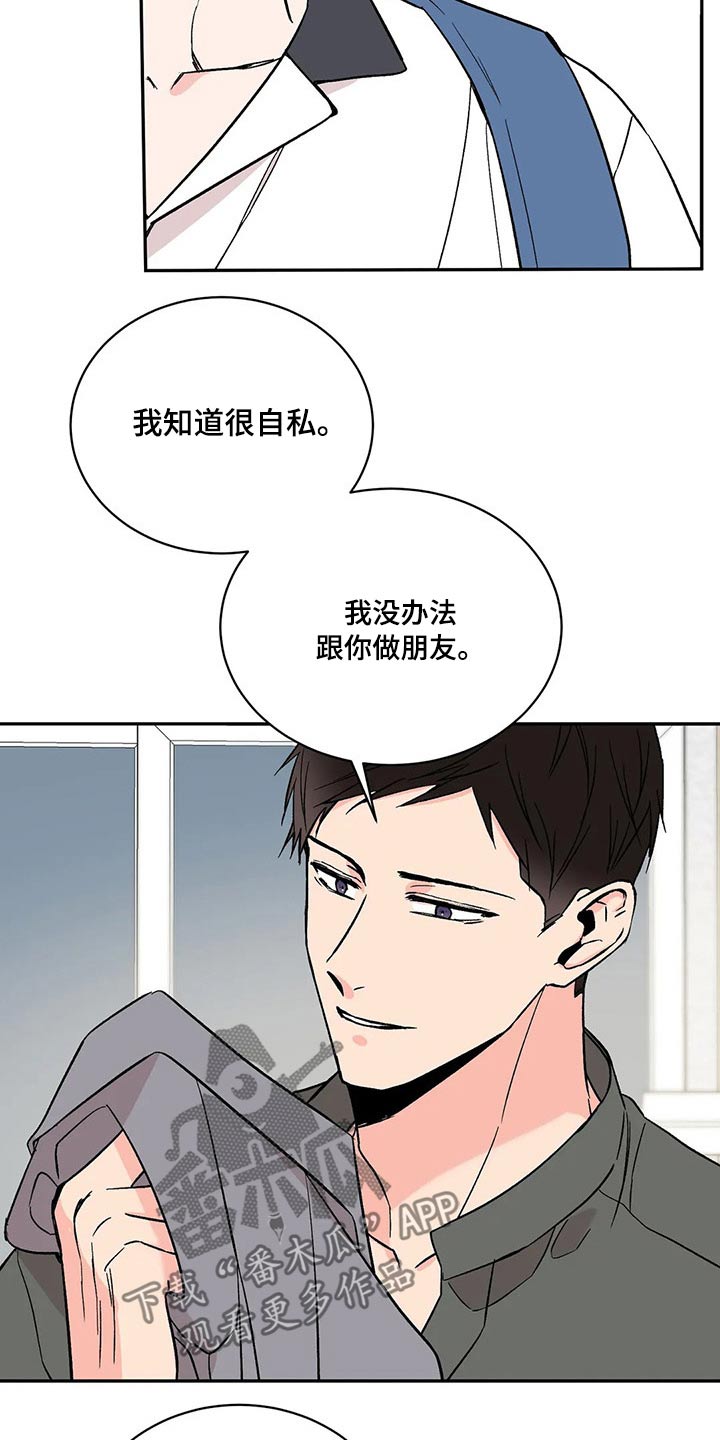 第35章：因素8