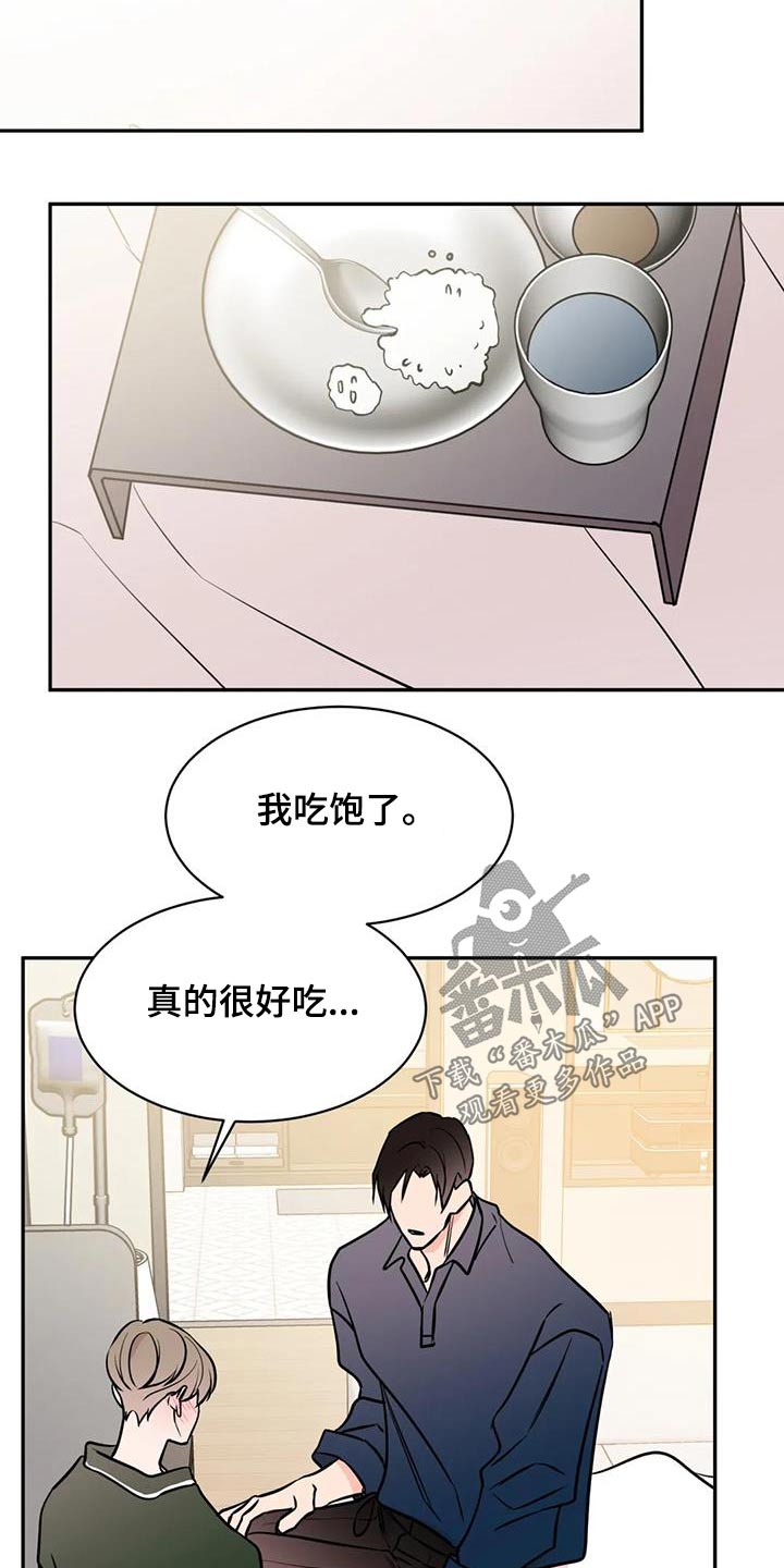 第90章：很好吃22