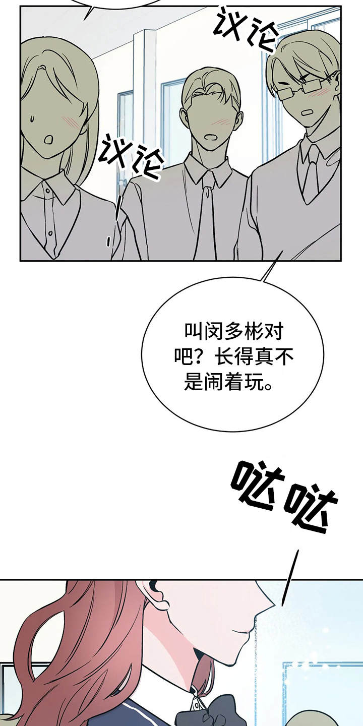 第16章：很在意18